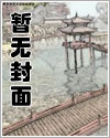 斗罗开局与千仞雪恋爱了