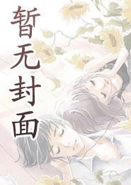 徐枫儿子